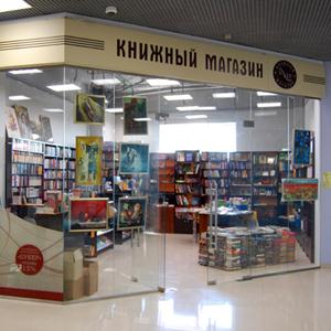 Книжные магазины Импилахти