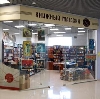 Книжные магазины в Импилахти