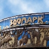 Зоопарки в Импилахти